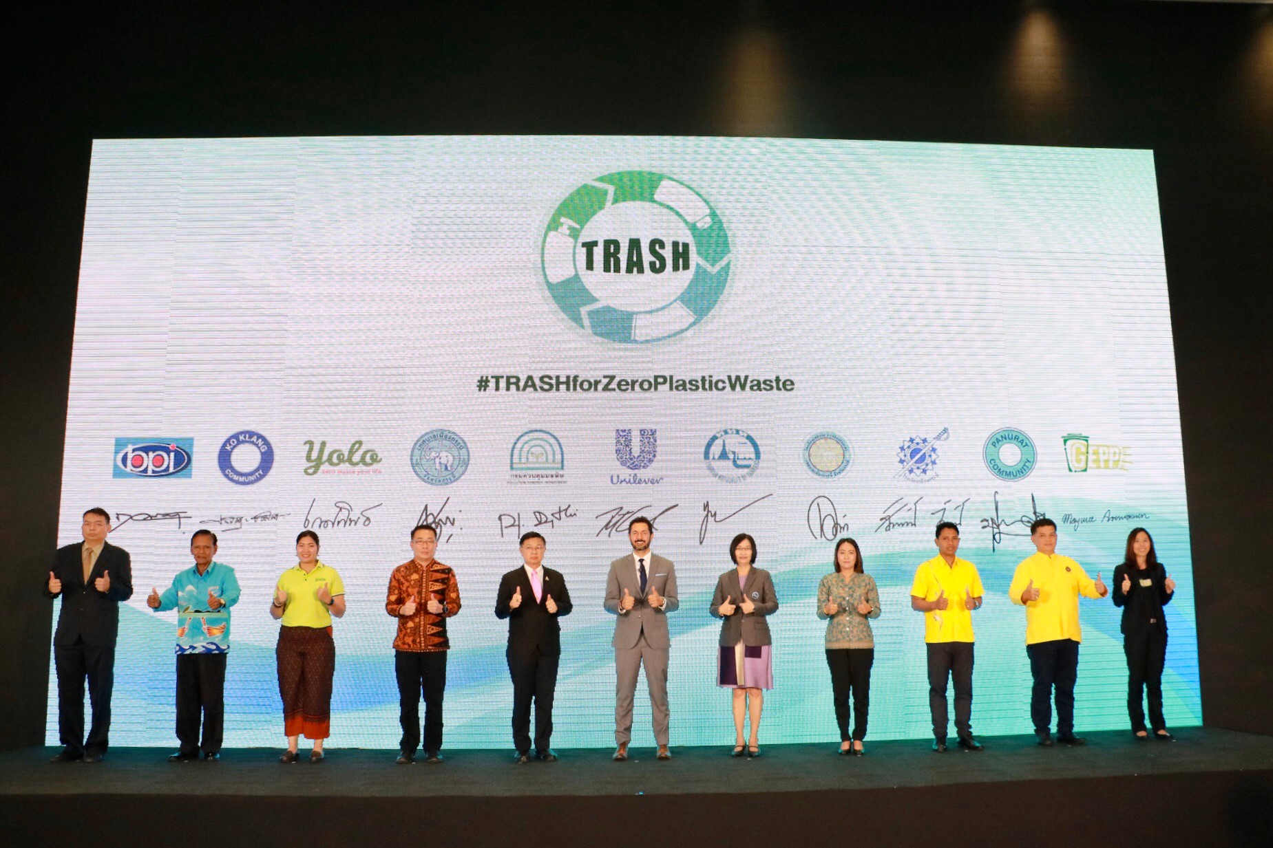 ยูนิลีเวอร์จับมือพันธมิตรเปิดตัวโครงการ TRASH ร่วมเปลี่ยนโลก แปลงขยะให้มีค่า   